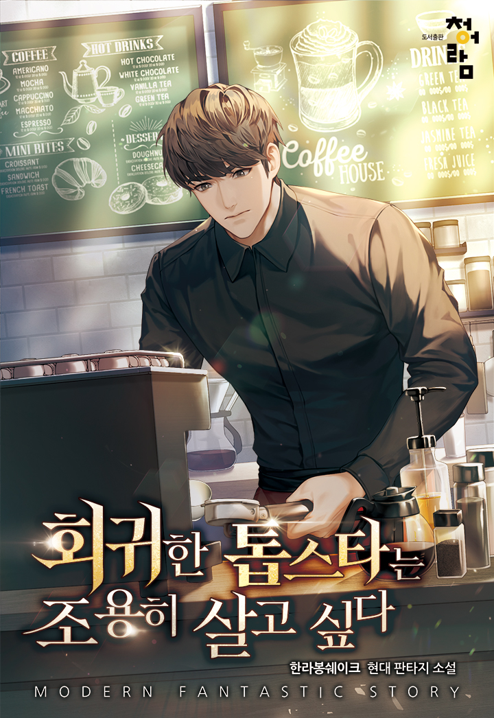 한라봉쉐이크