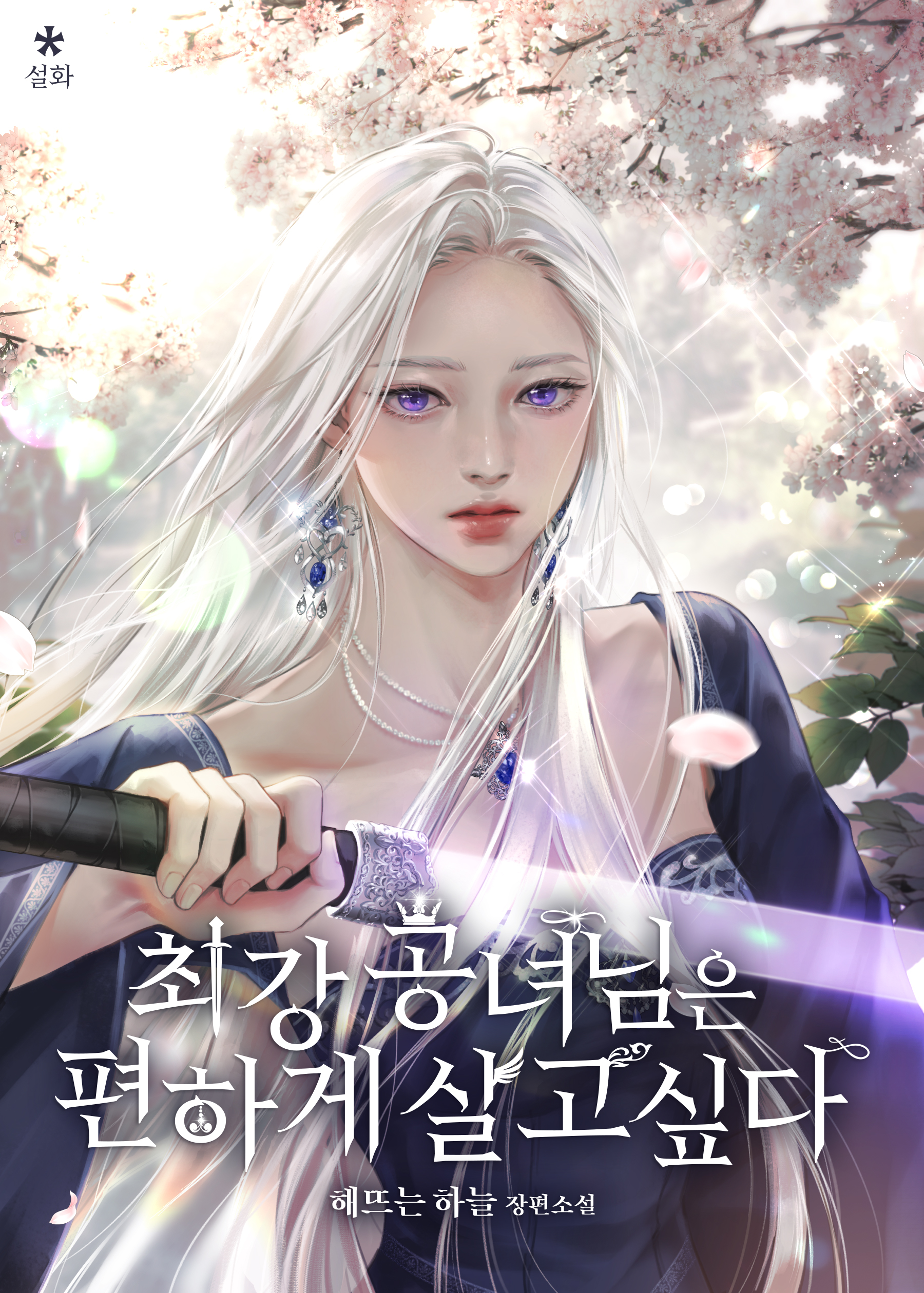 해뜨는 하늘