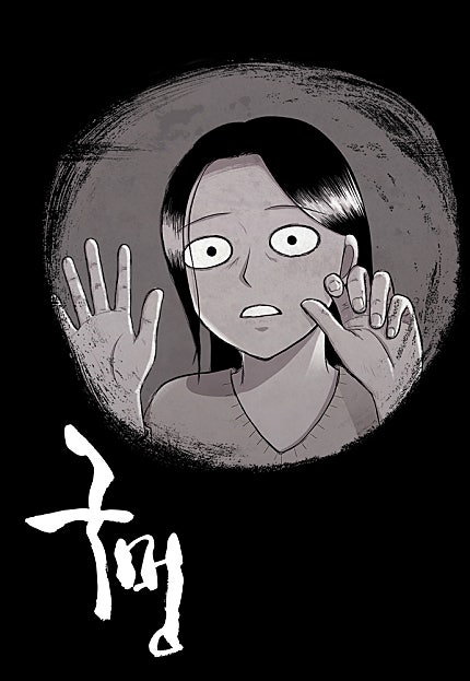 구멍