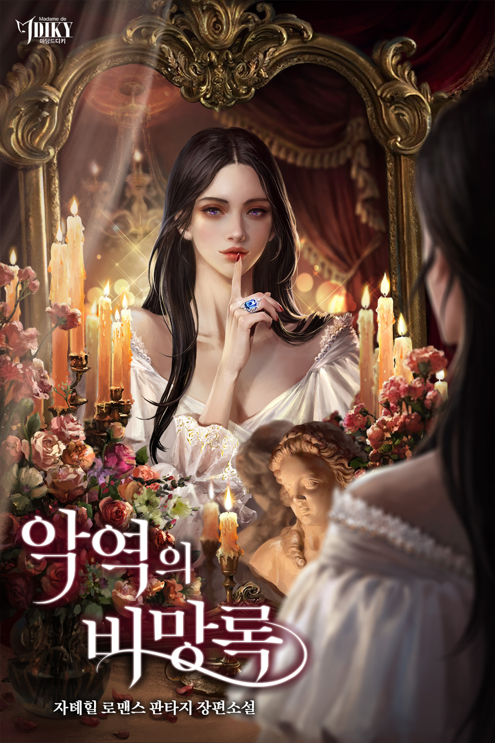 자톄힐