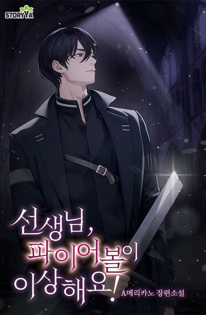 A메리카노