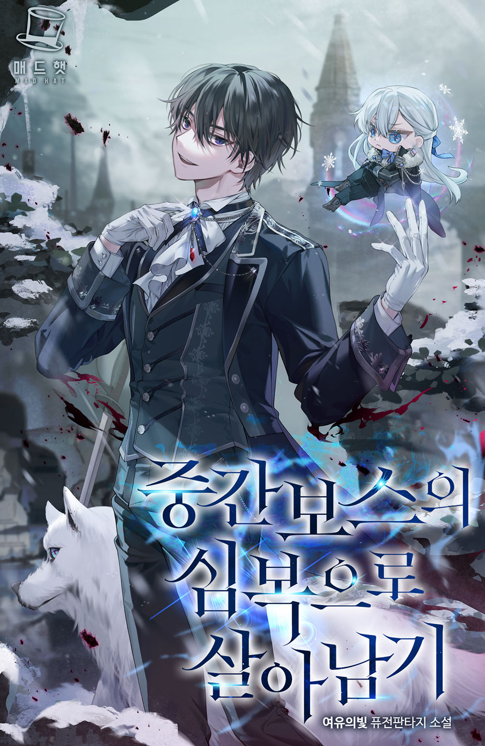 여유의빛