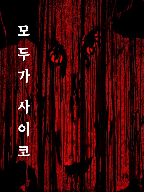 하데사