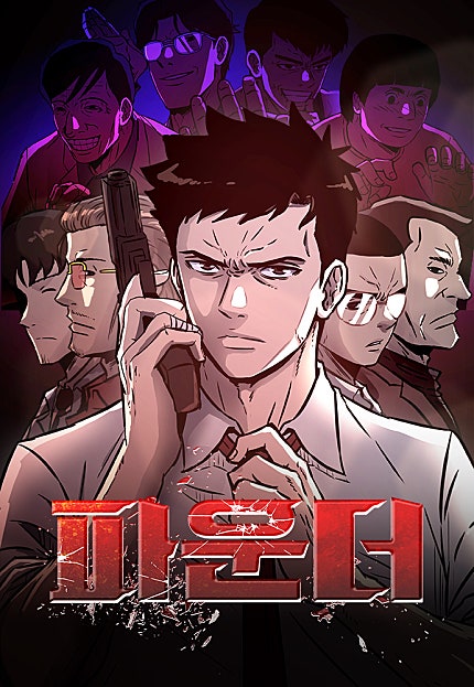 파운더