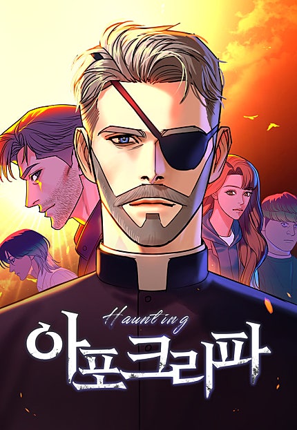 아포크리파