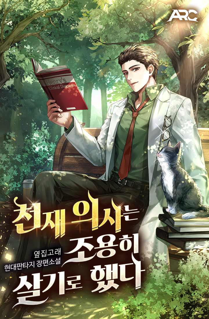 옆집고래