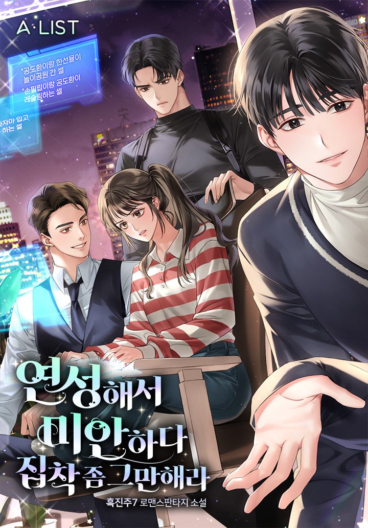 흑진주7