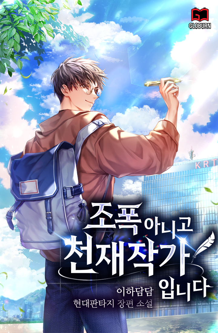 이하담담