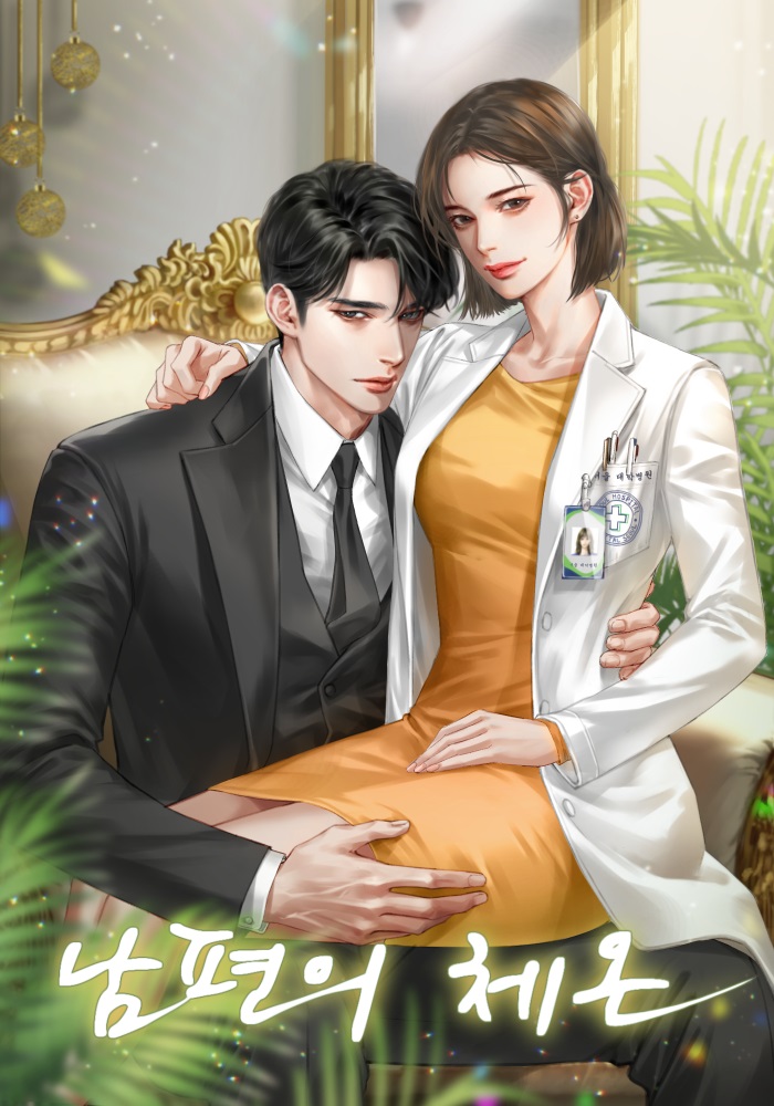 초아(Caoa)