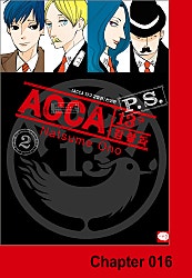ACCA 13구 감찰과 P.S.