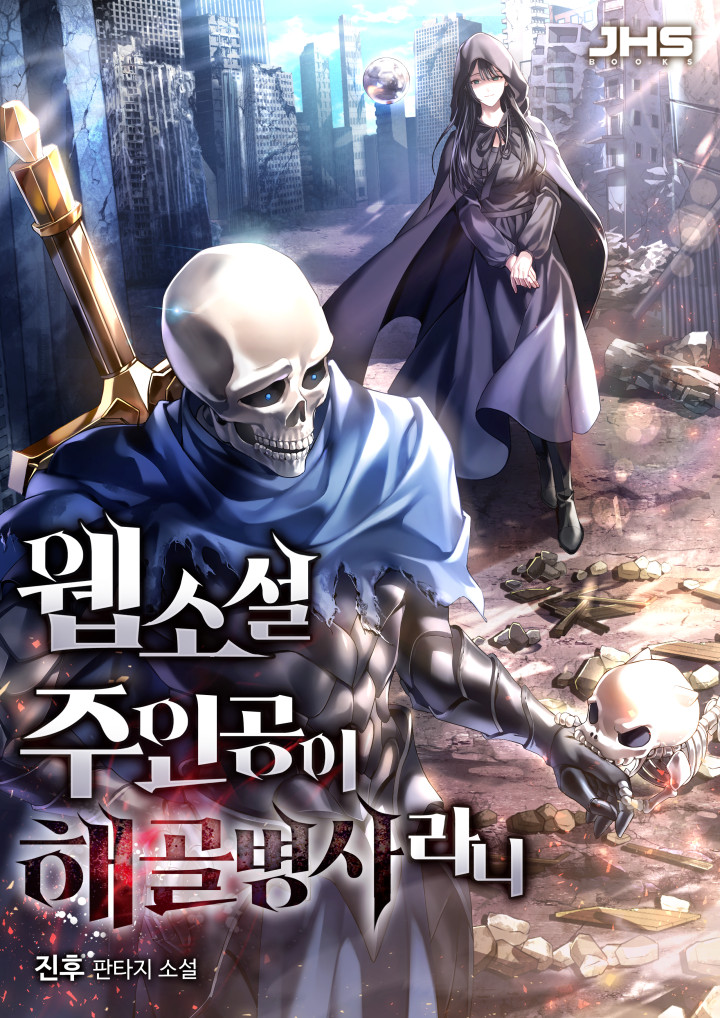 진후