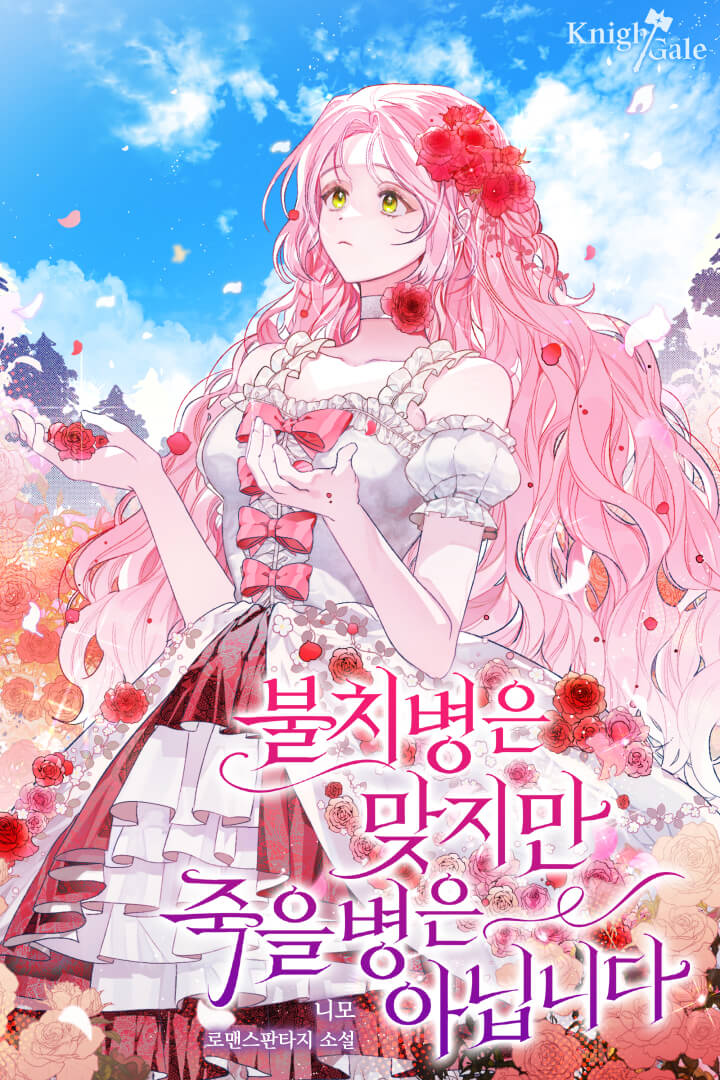 니모