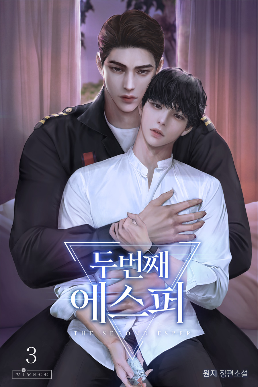 원지