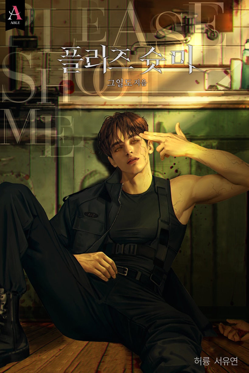 Spoiler - Please Shoot Me / 플리즈 슛 미 | Novel Updates Forum