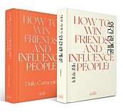 데일 카네기 인간관계론 한/영 세트 - 전2권 (How to Win Friends & Influence People)