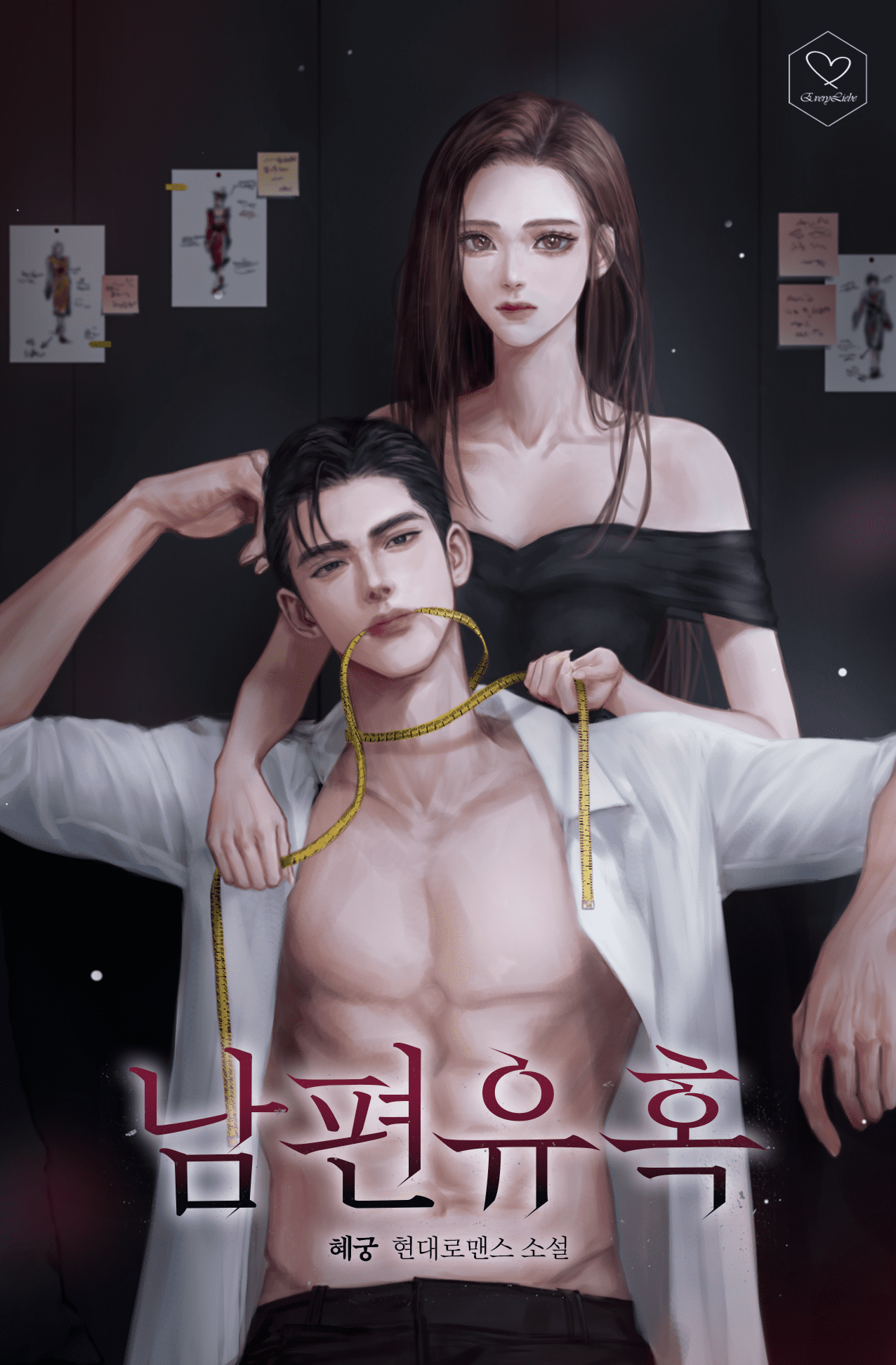 혜궁