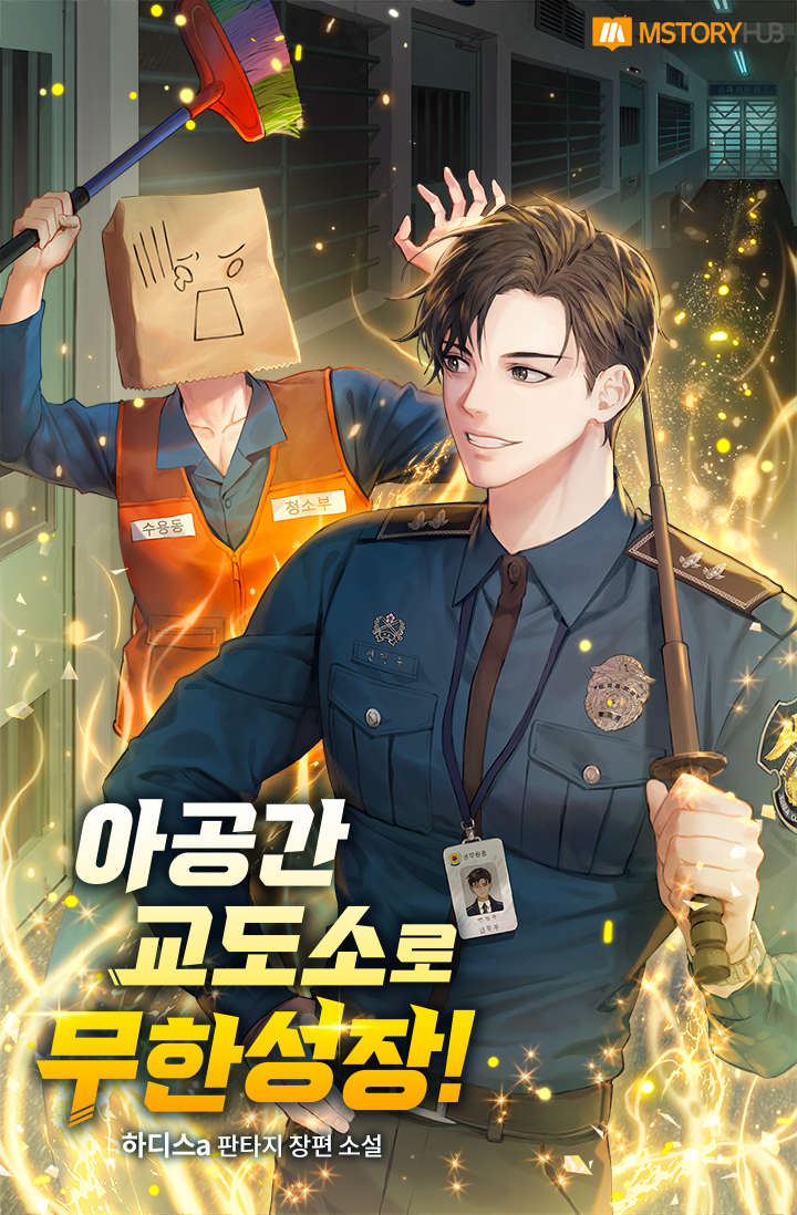하디스a