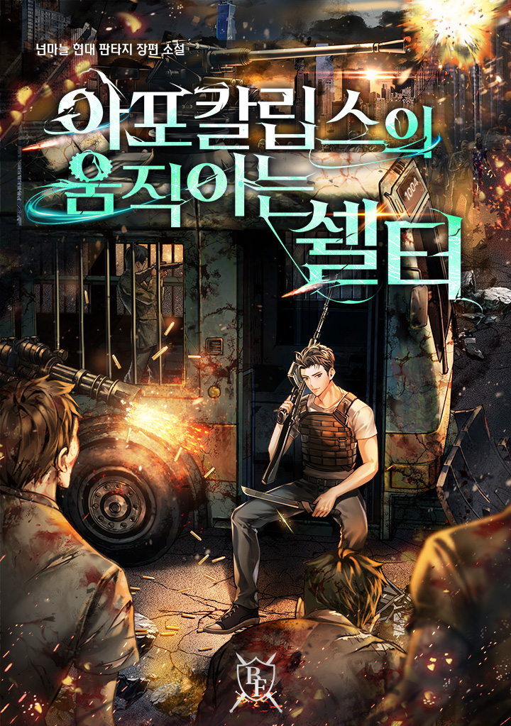 넌마늘