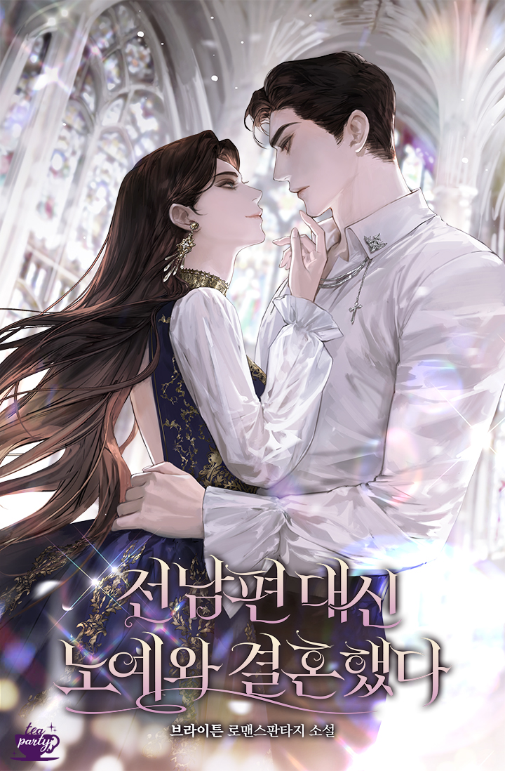 브라이튼