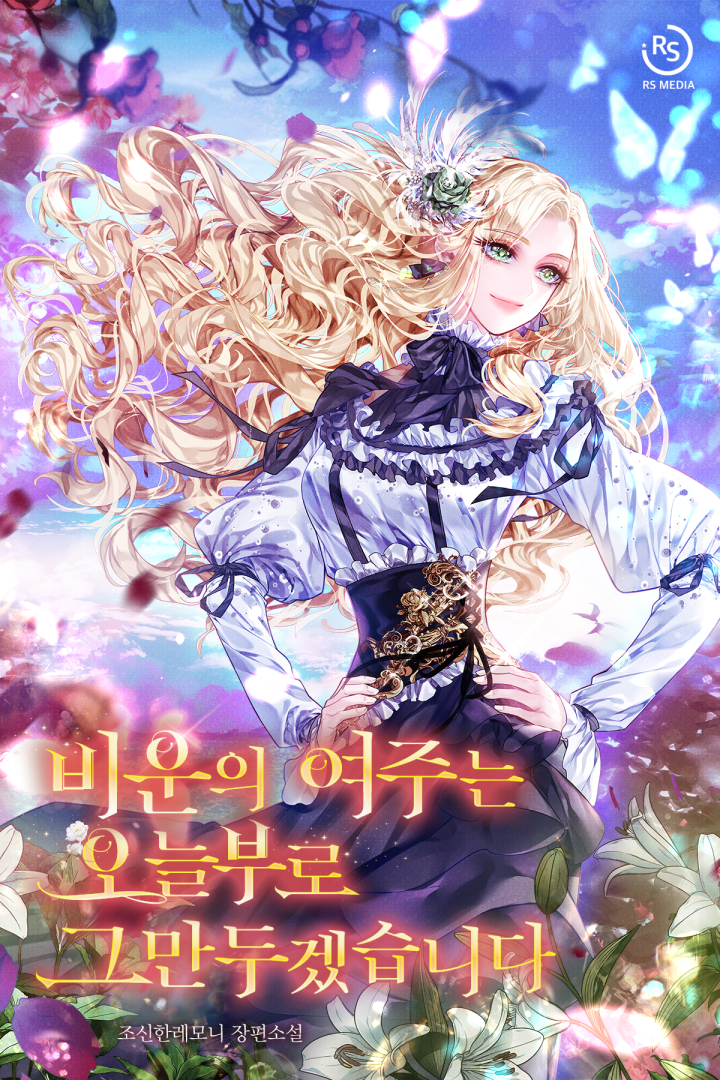조신한레모니