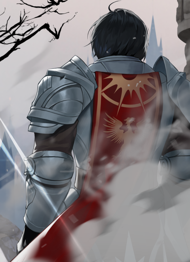 전설은 사라지지 않는다