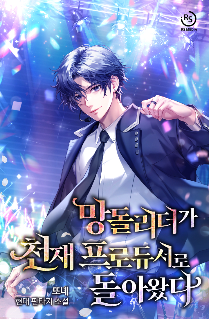 또녜