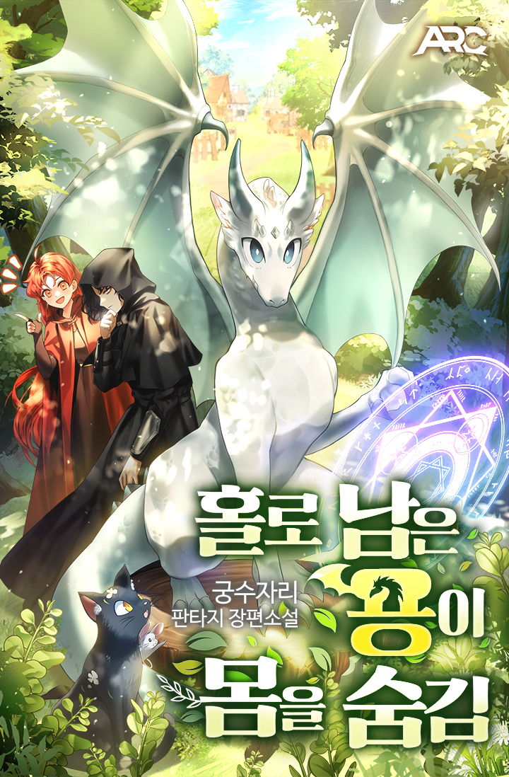 궁수자리