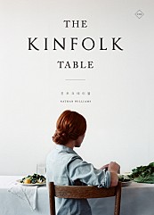 THE KINFOLK TABLE(킨포크 테이블). 1