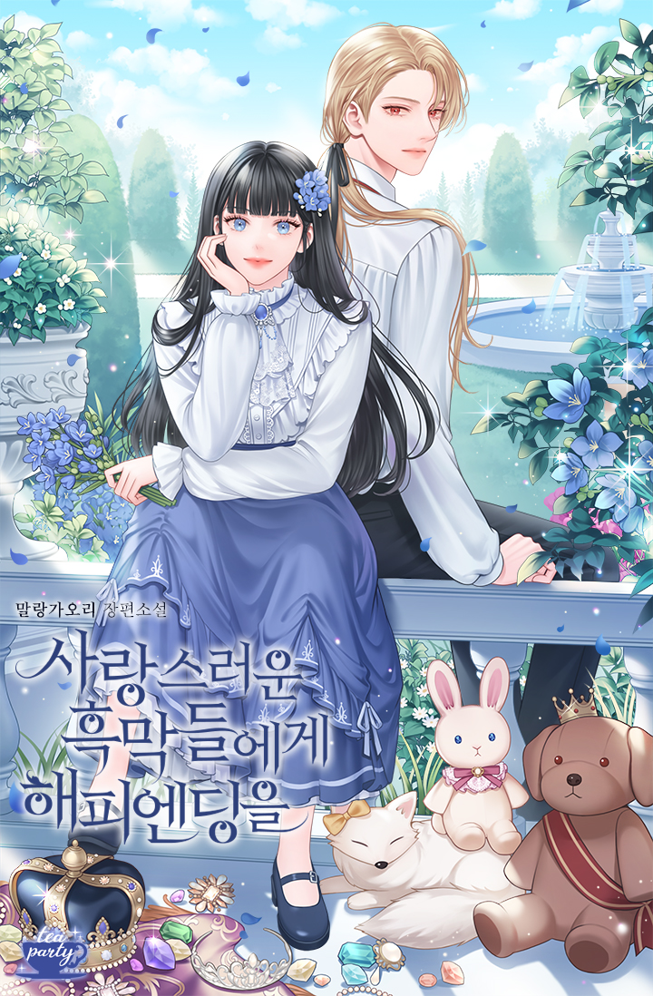 말랑가오리