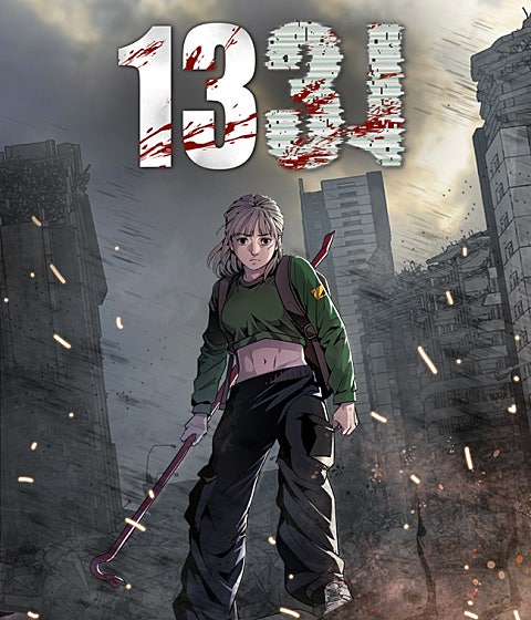 1331