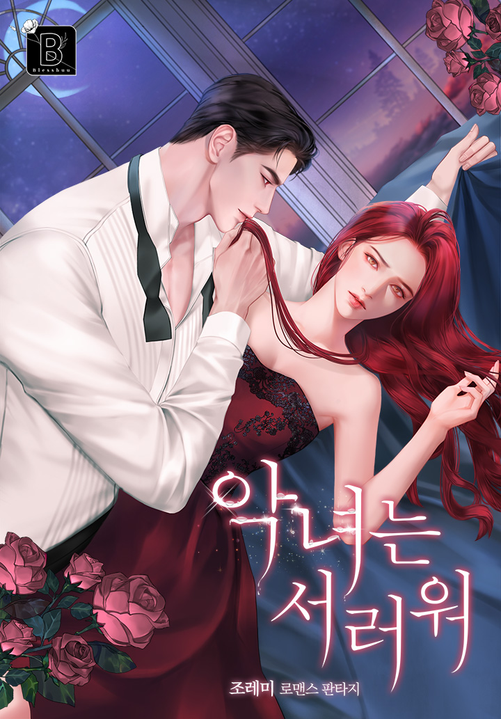 조레미