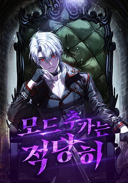 모드 추가는 적당히
