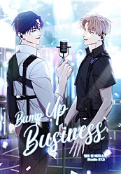 범프 업 비즈니스 (Bump Up Business) [BL][독점]