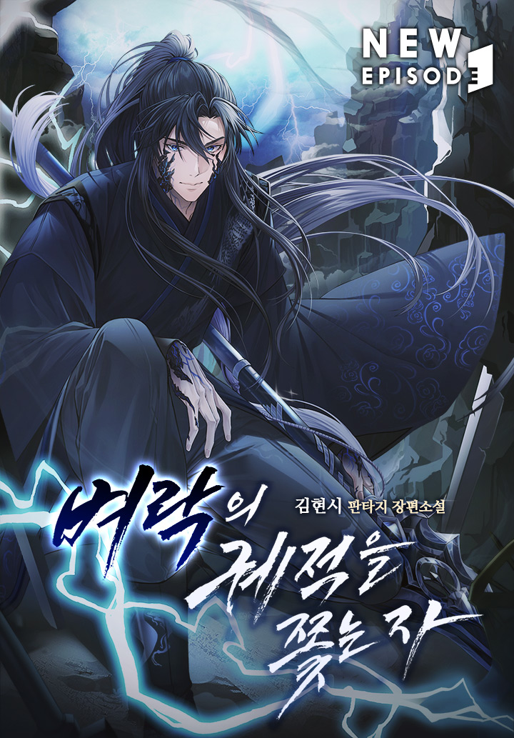 김현시