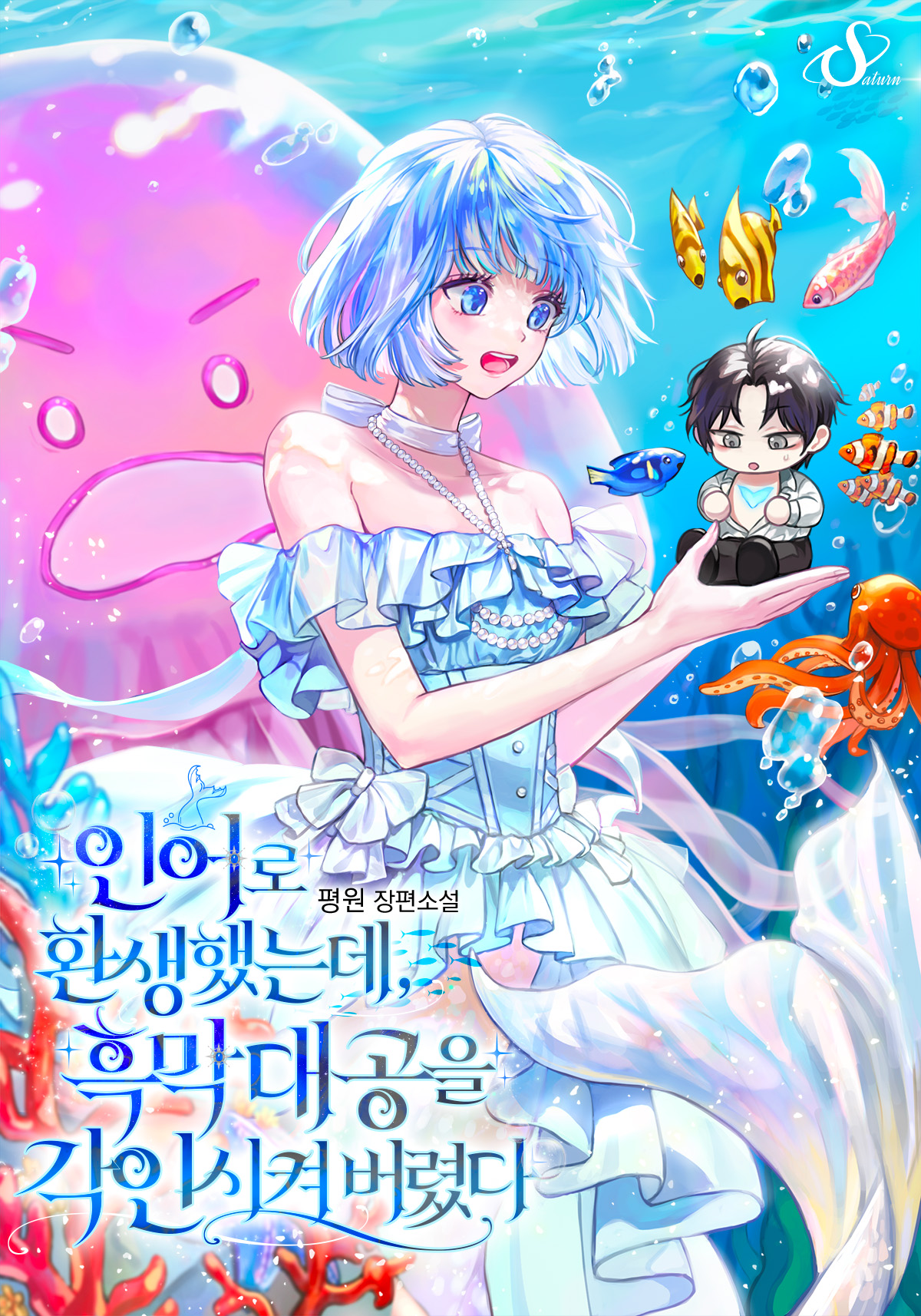 평원