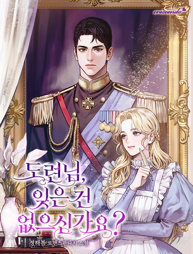 정해봄