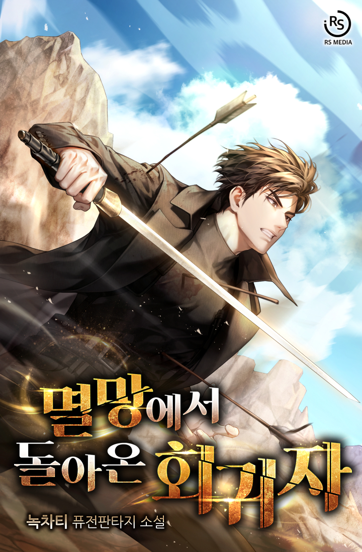 녹차티