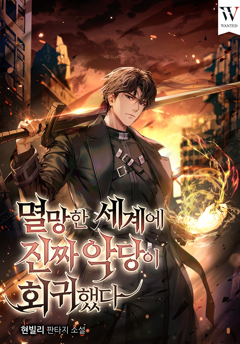 현빌리