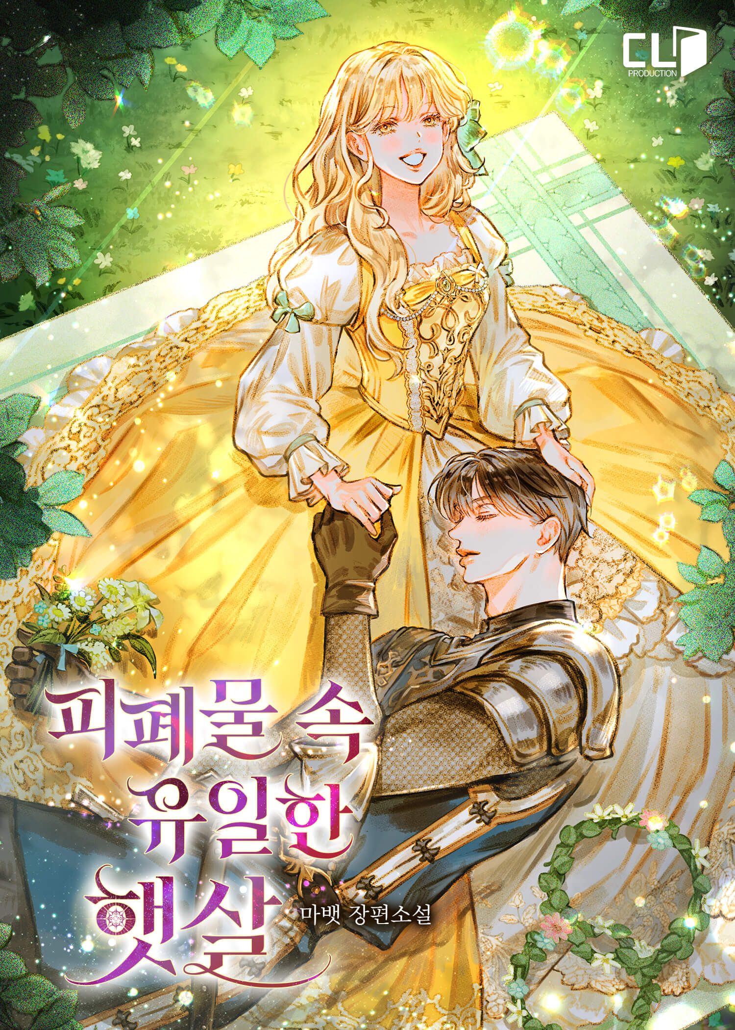 마뱃