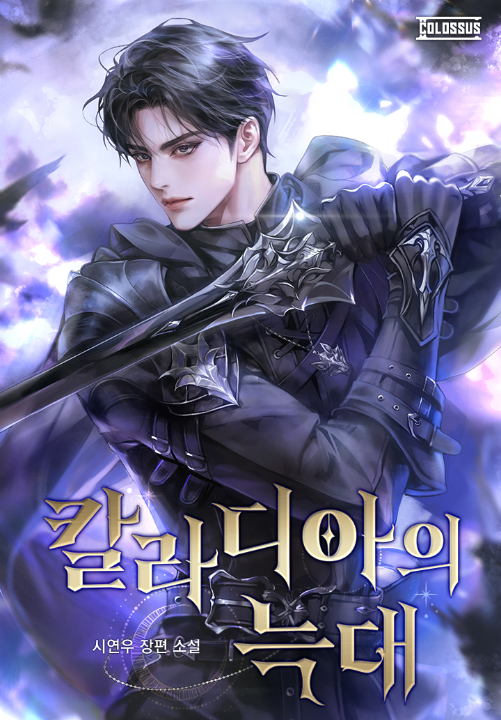시연우