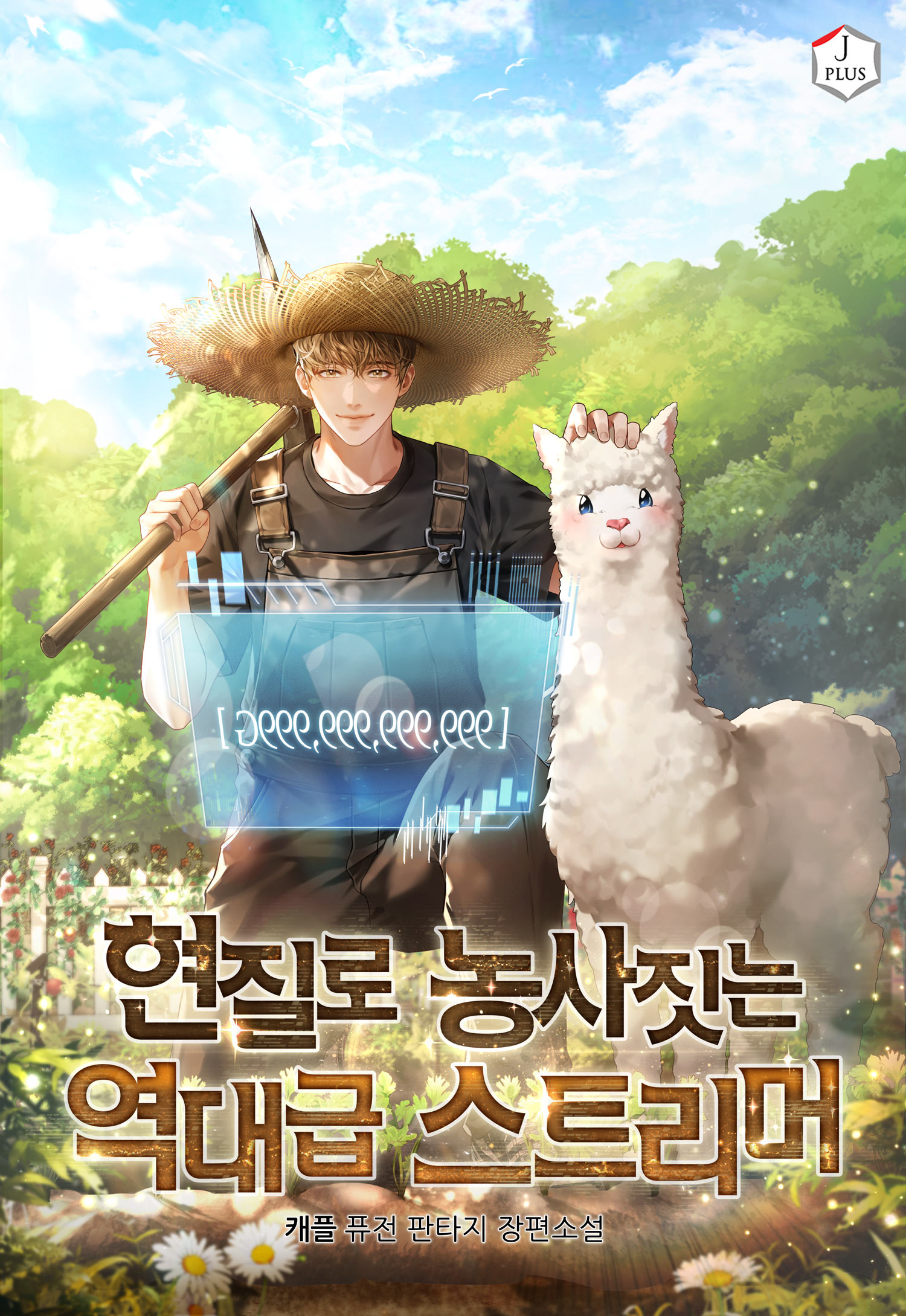 캐플