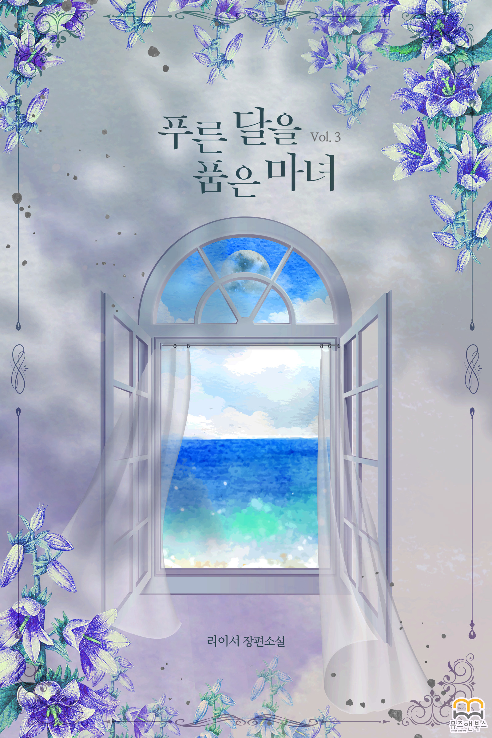 리이서