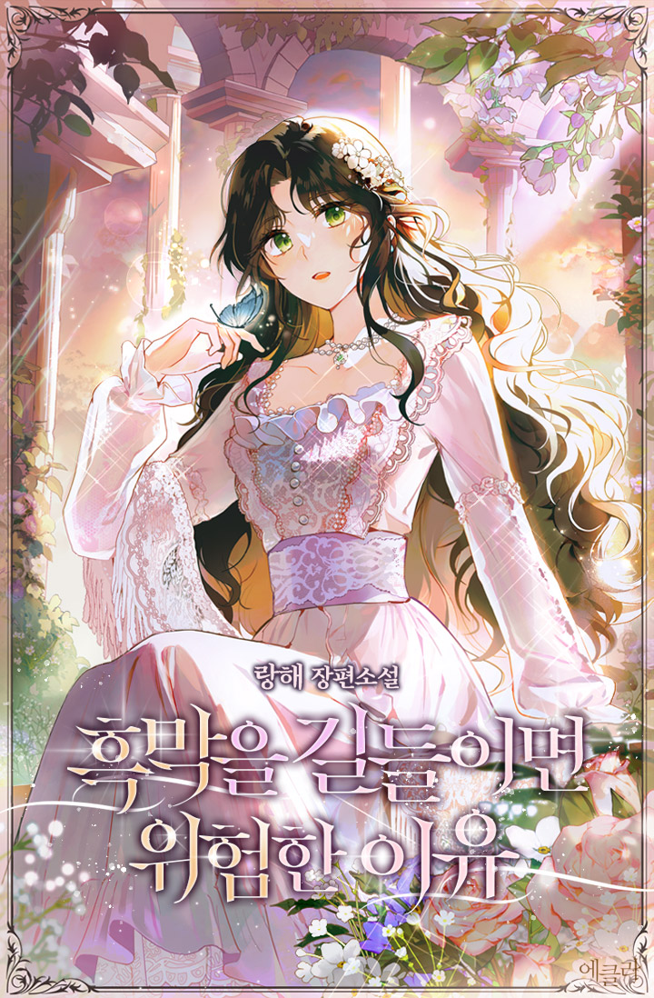 랑해