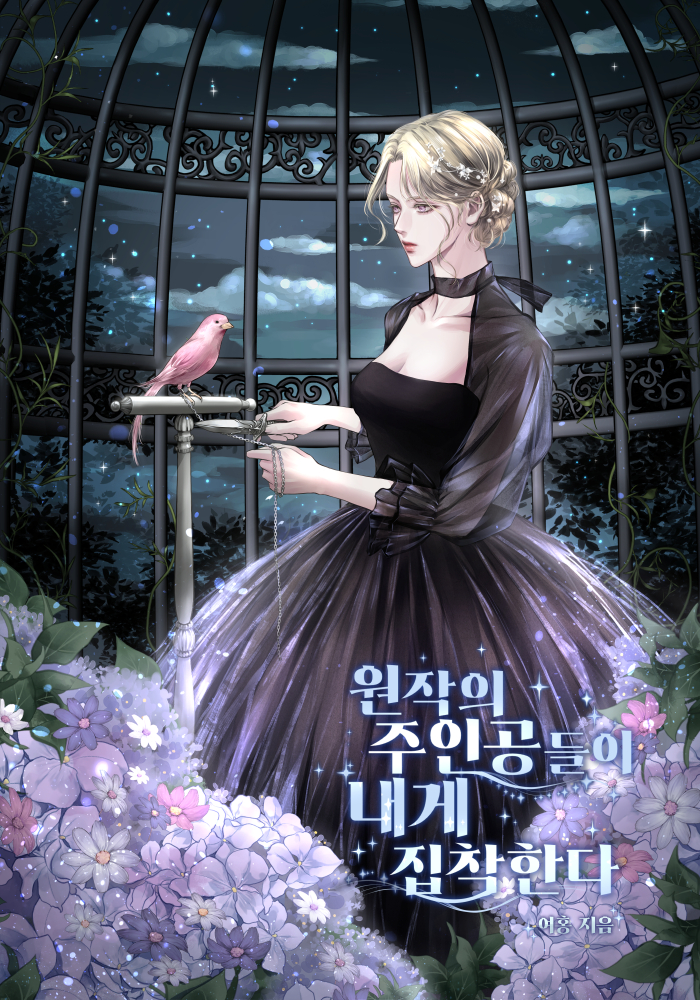 여홍