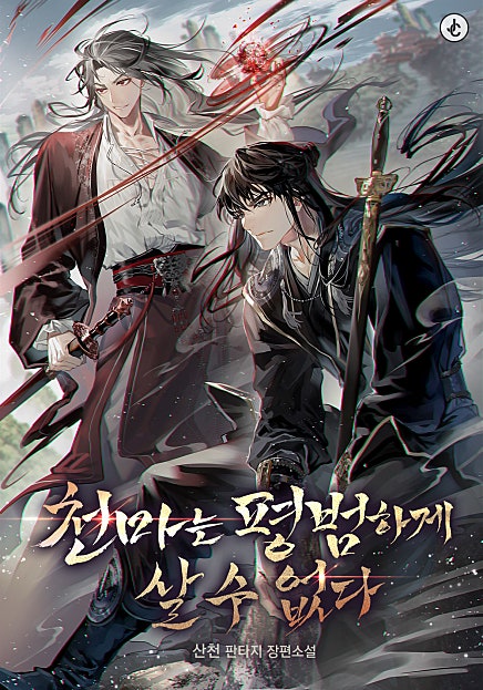 인기작 모음ZIP 참여하기(10%) (6/30)