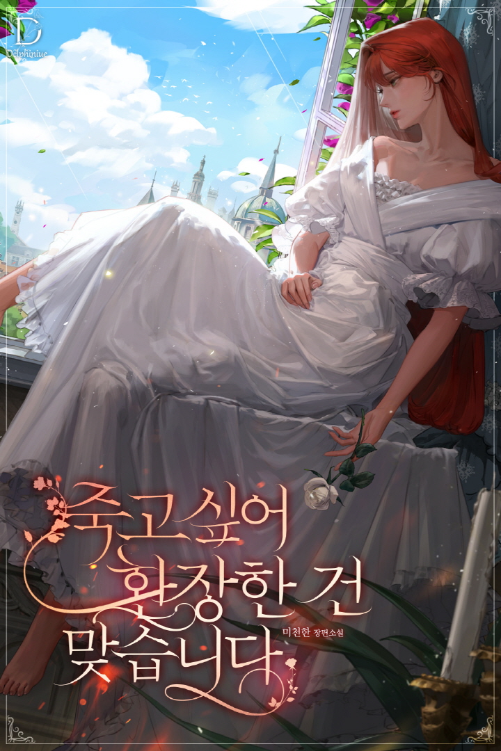 미천한