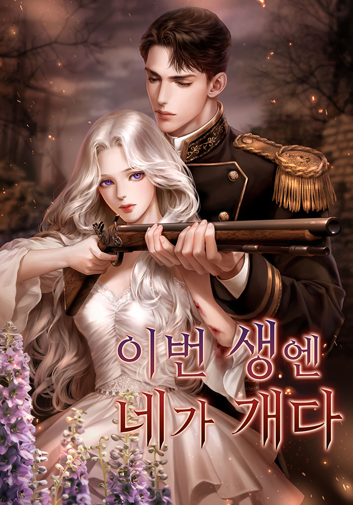 캐피어스