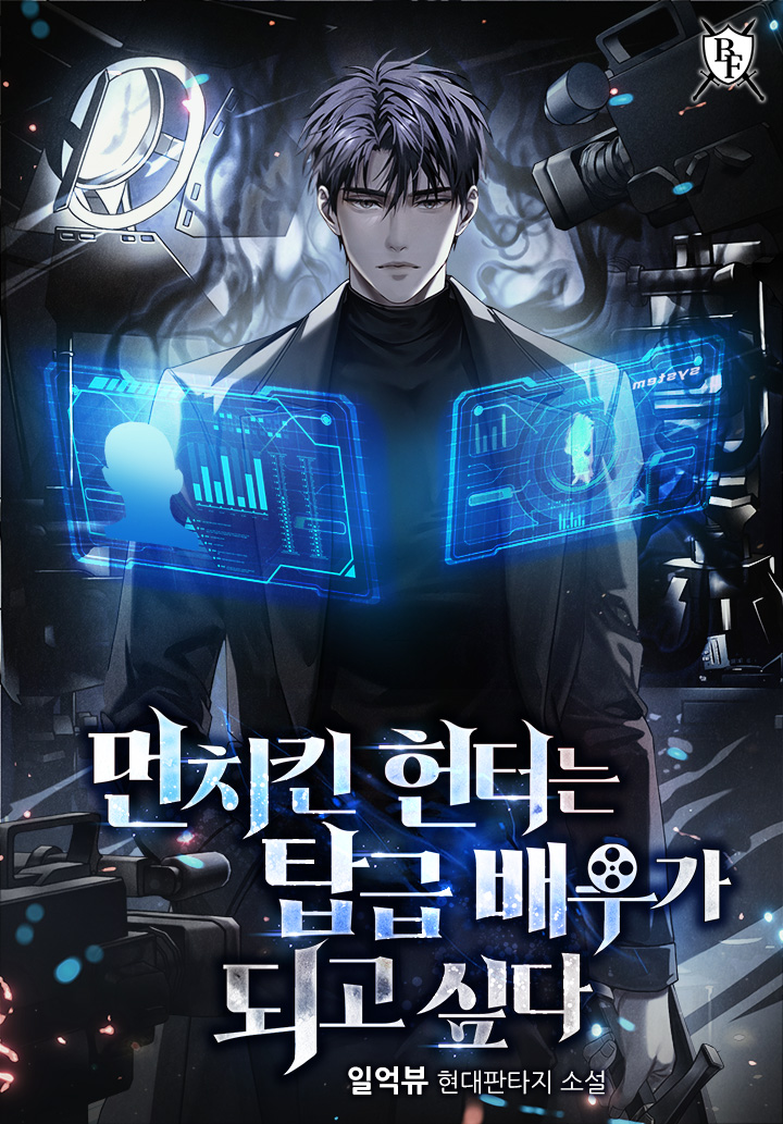 일억뷰