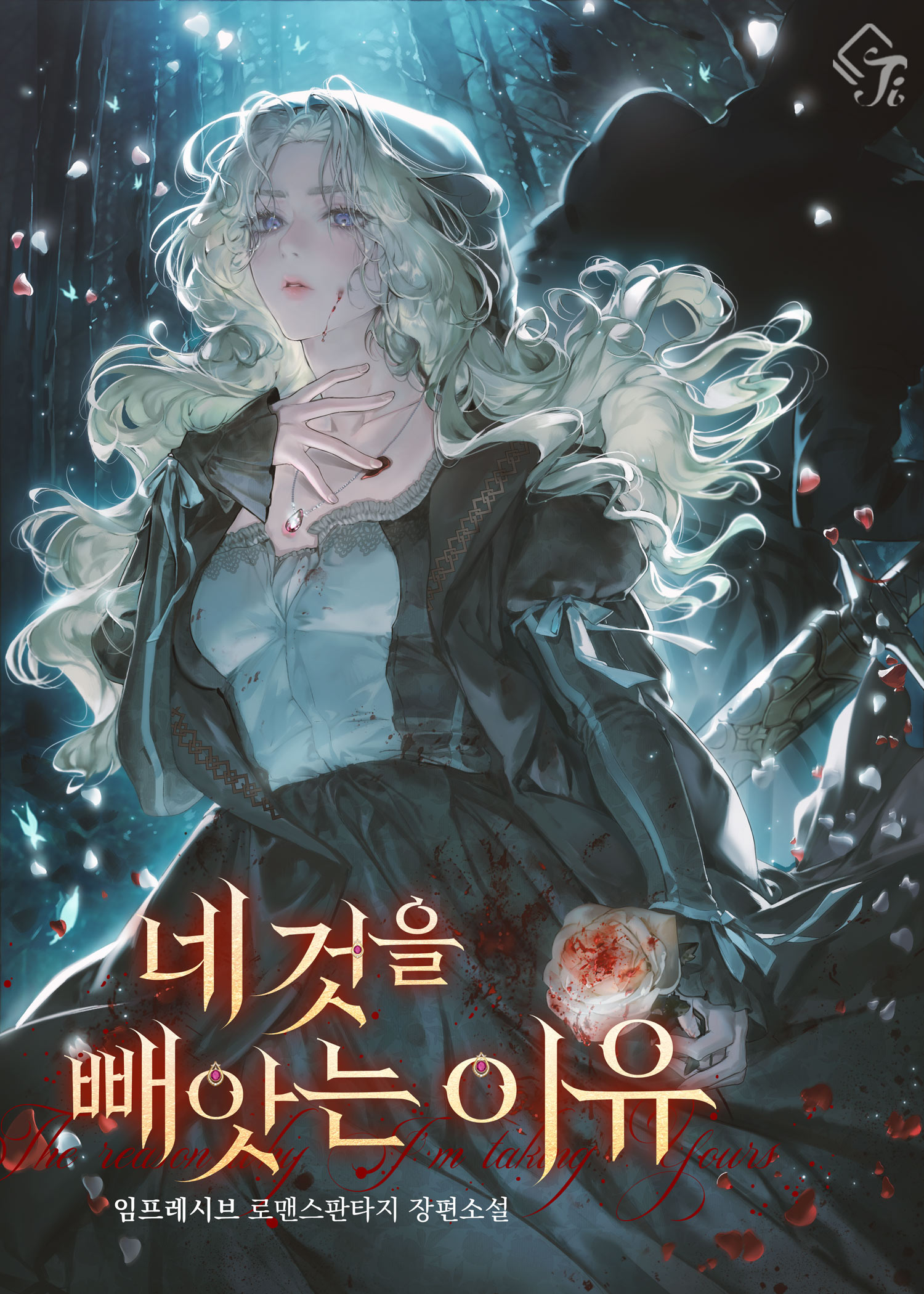 임프레시브