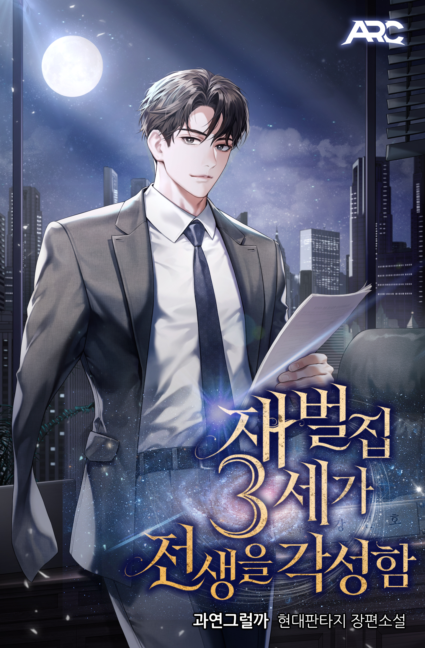 과연그럴까
